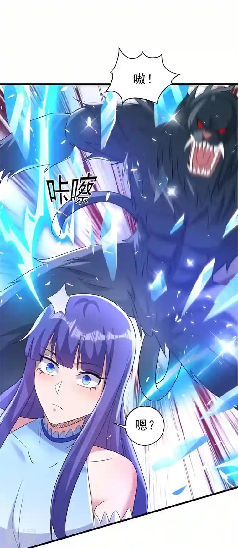 灵剑尊第467话 我一定会保护你