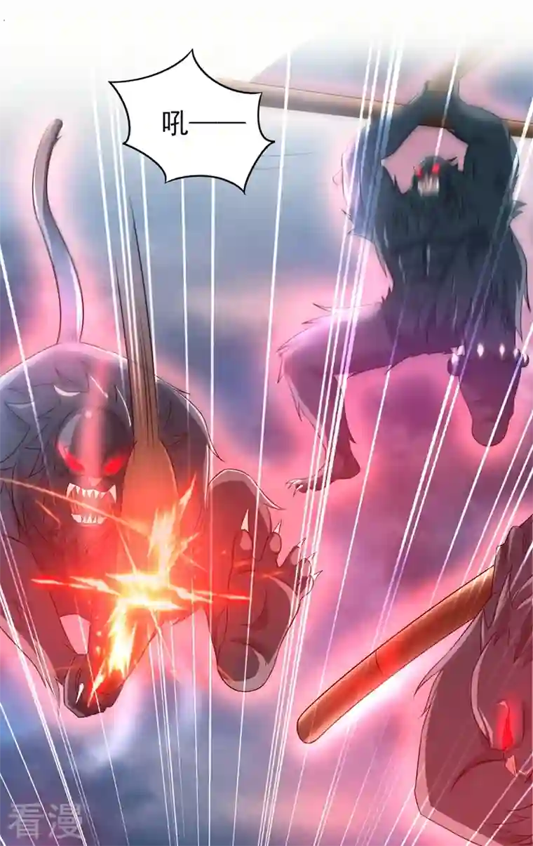 灵剑尊第467话 我一定会保护你