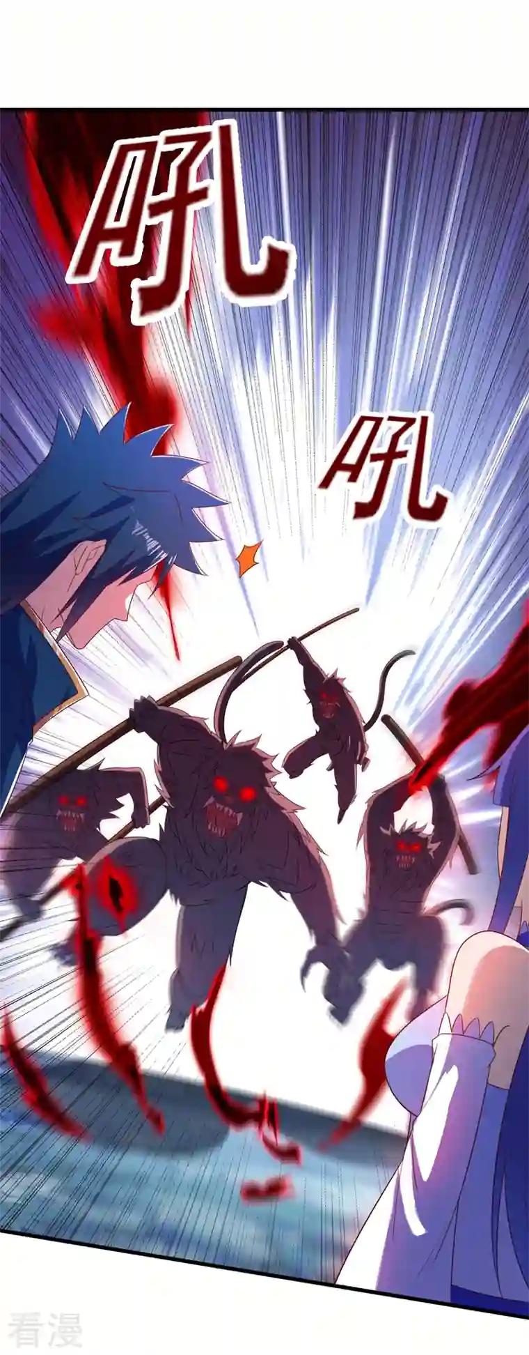 灵剑尊第467话 我一定会保护你