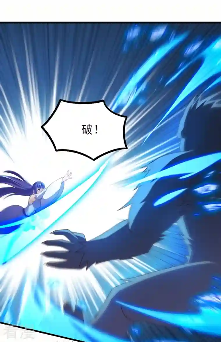 灵剑尊第467话 我一定会保护你