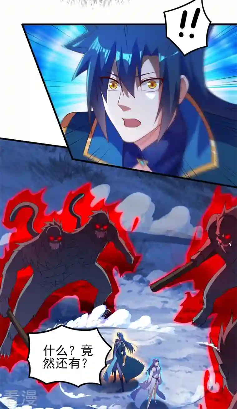 灵剑尊第467话 我一定会保护你