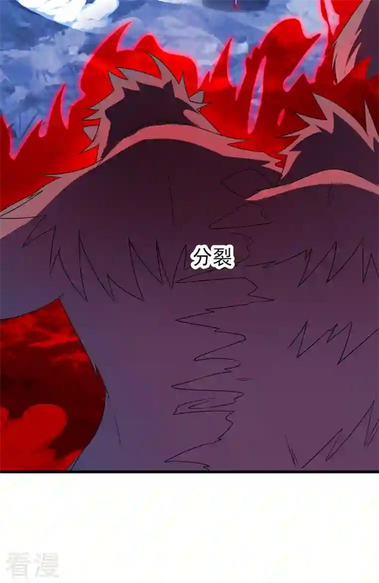 灵剑尊第467话 我一定会保护你