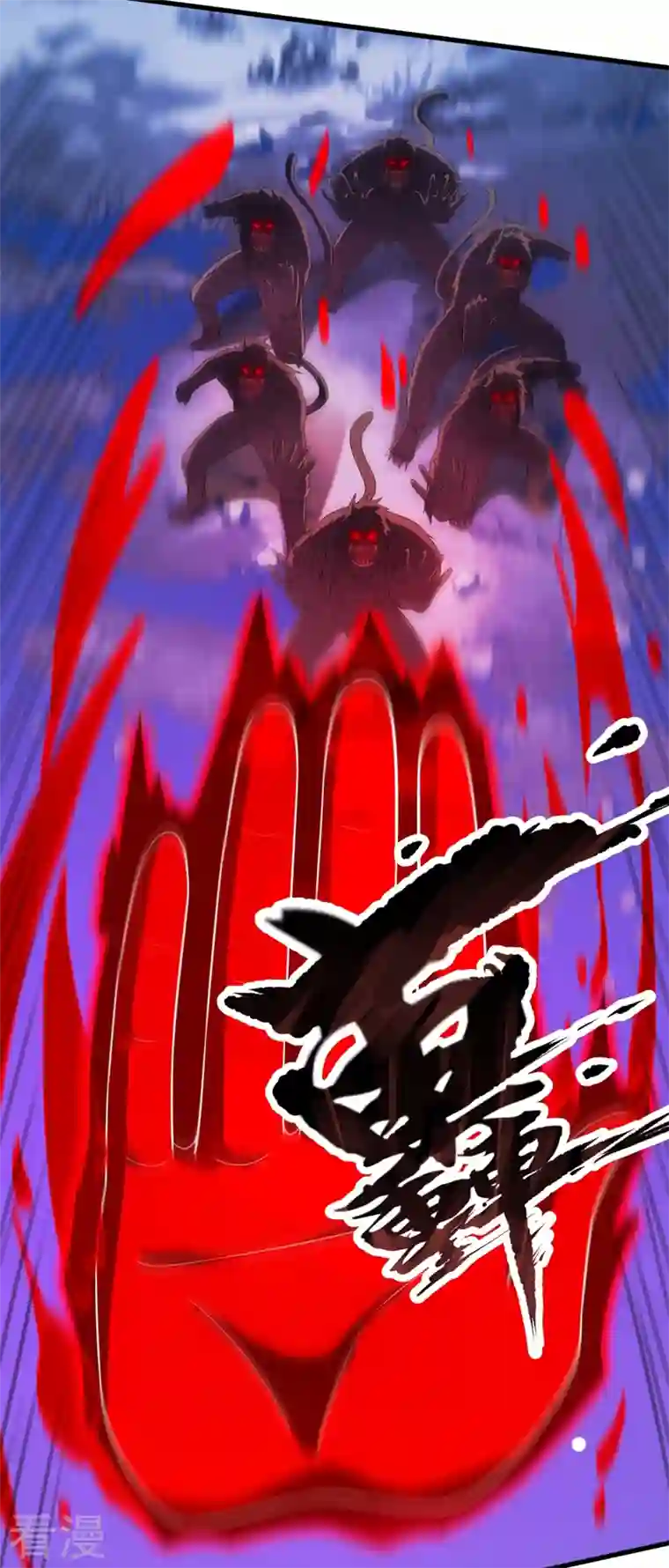 灵剑尊第467话 我一定会保护你