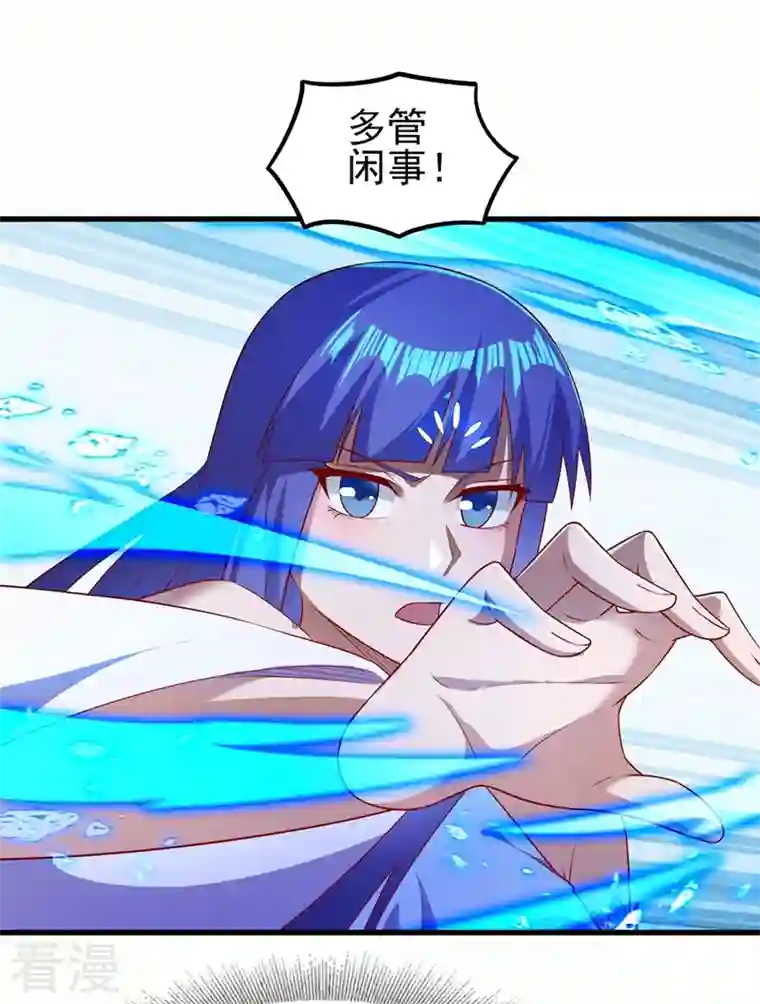 灵剑尊第467话 我一定会保护你