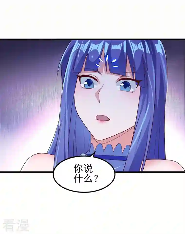 灵剑尊第467话 我一定会保护你