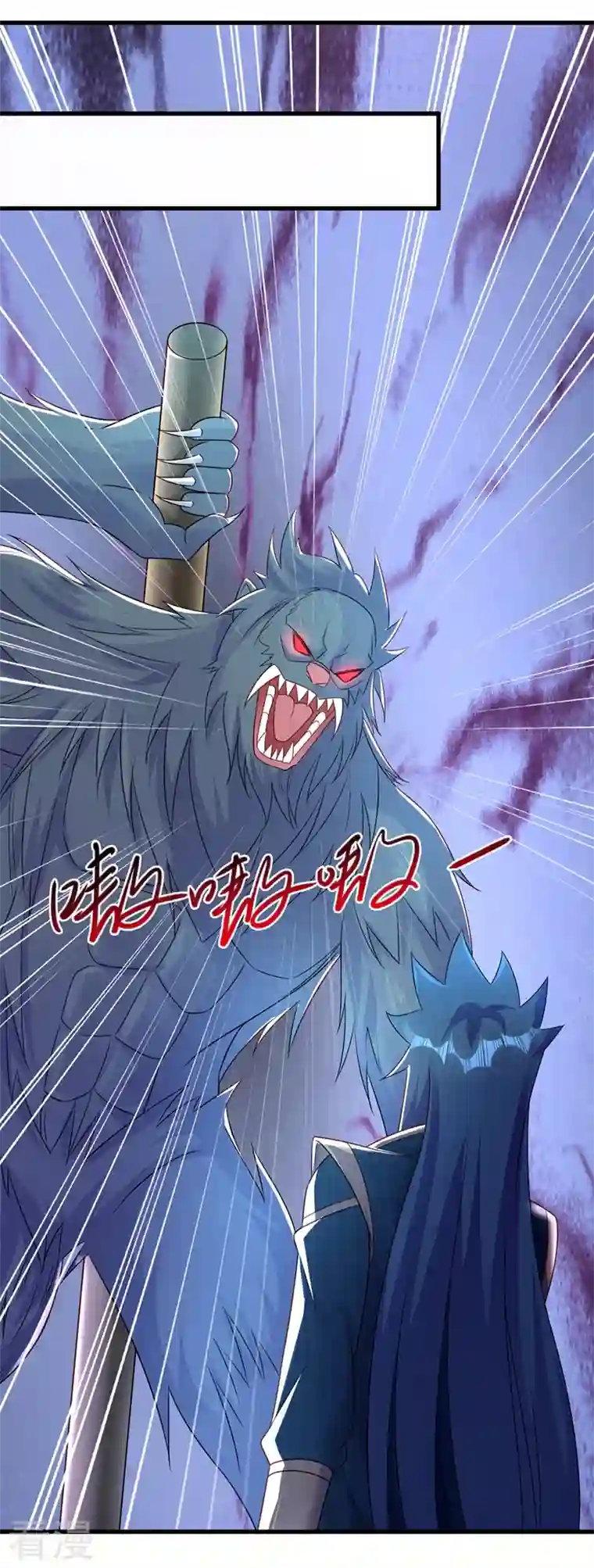 灵剑尊第467话 我一定会保护你