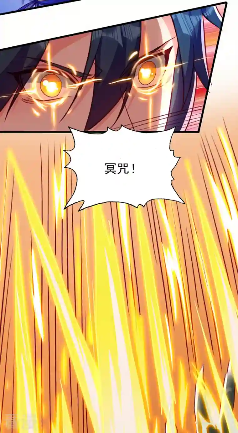 灵剑尊第468话 你终于想起我了