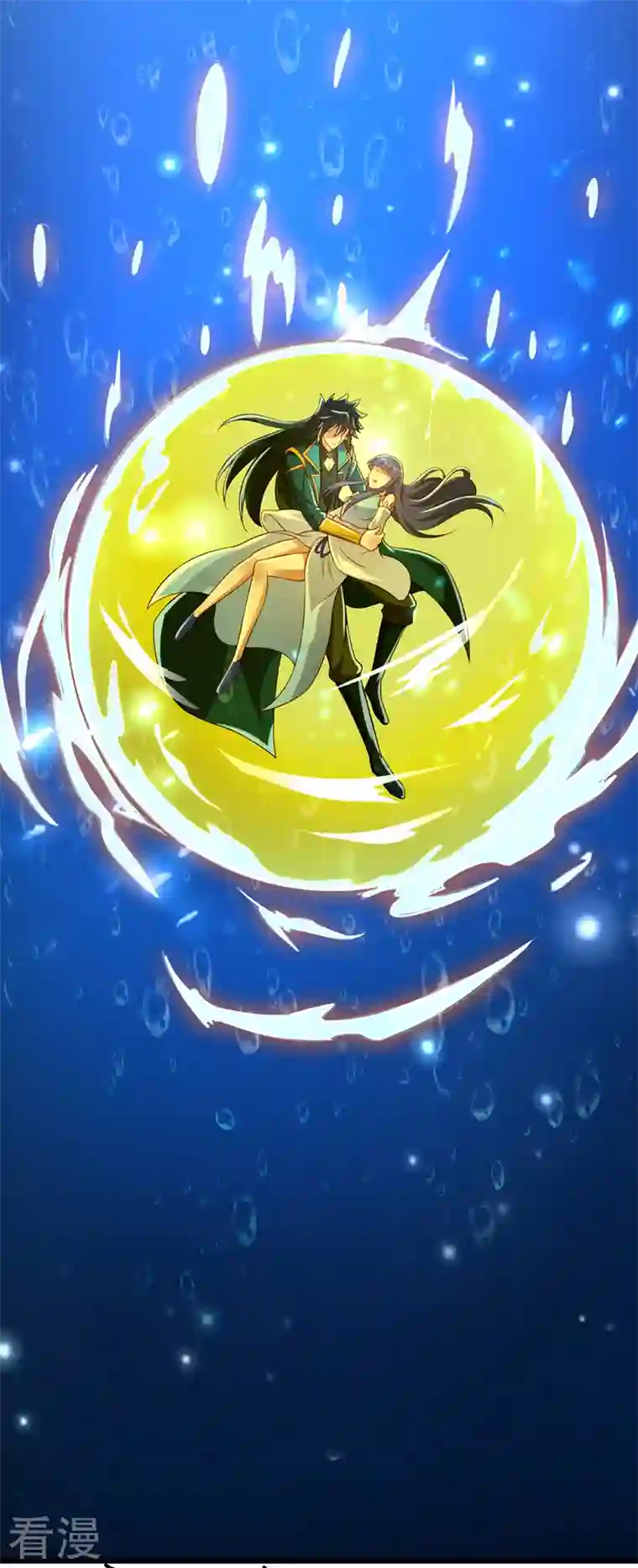 灵剑尊第468话 你终于想起我了