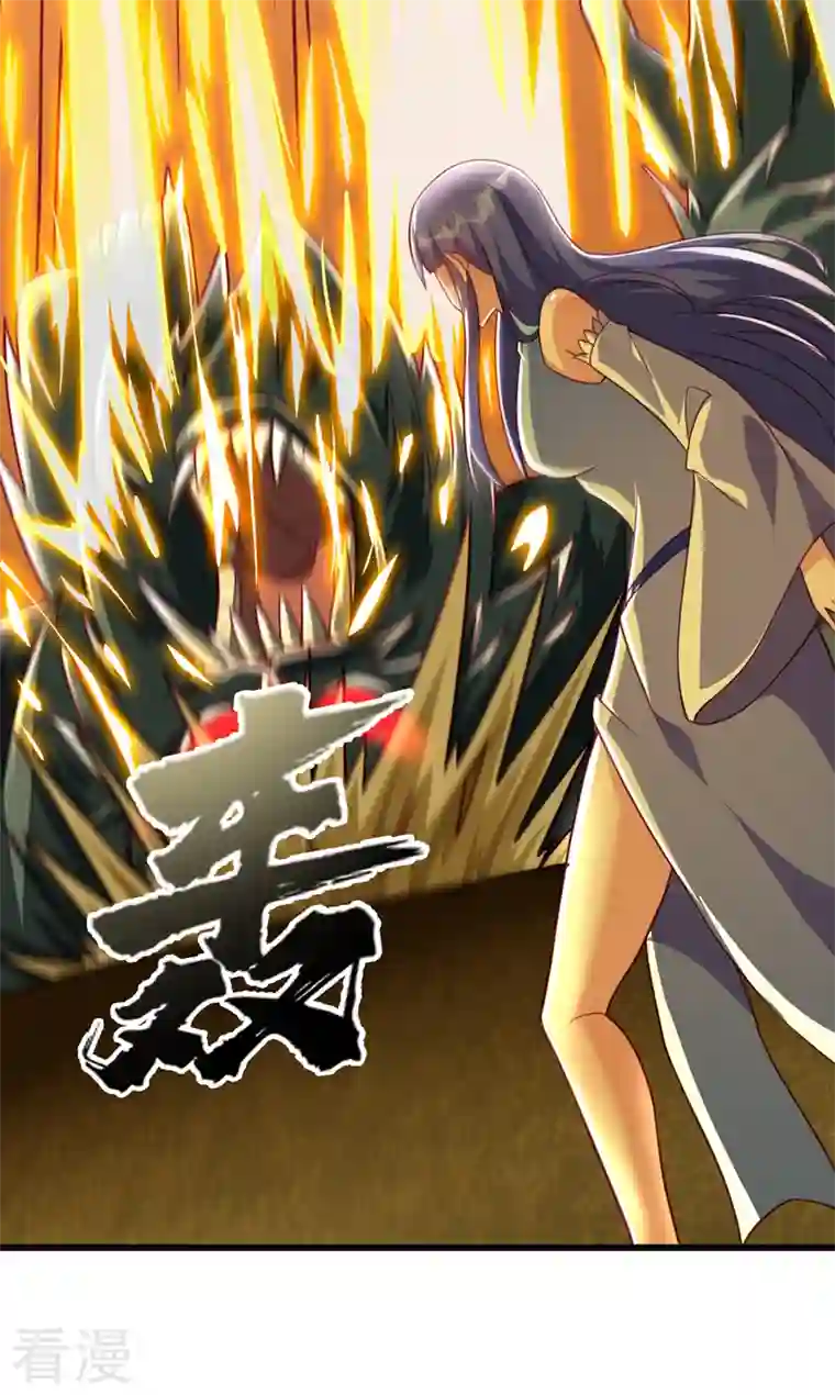 灵剑尊第468话 你终于想起我了