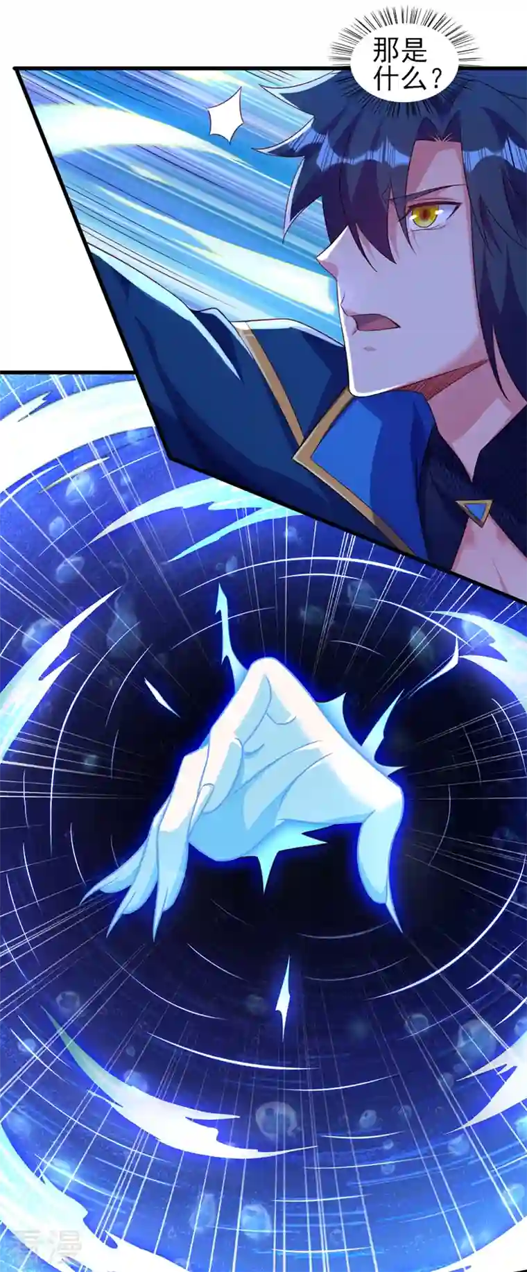 灵剑尊第468话 你终于想起我了