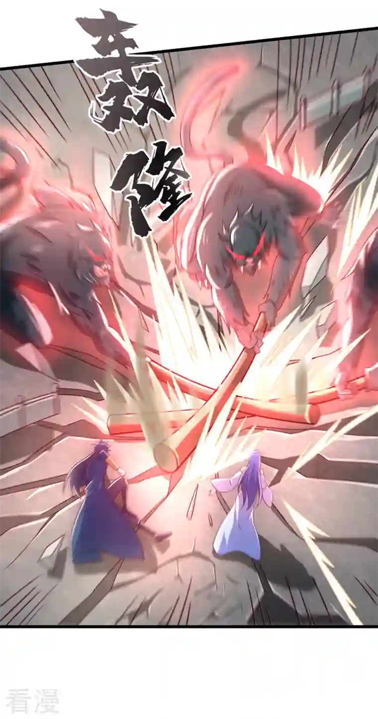 灵剑尊第468话 你终于想起我了