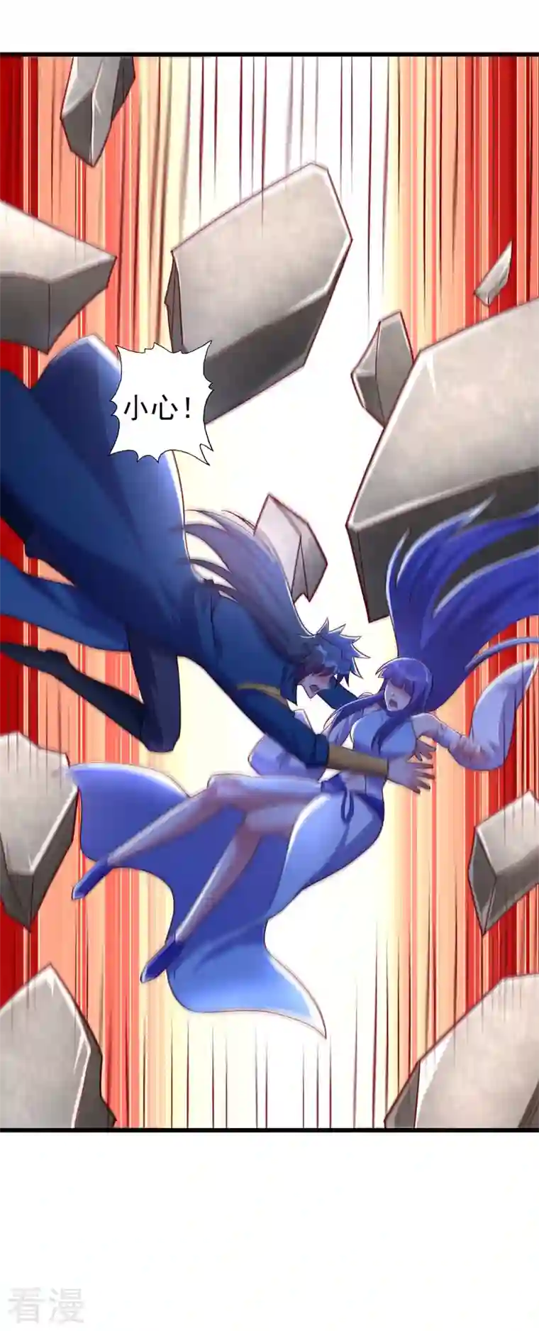 灵剑尊第468话 你终于想起我了