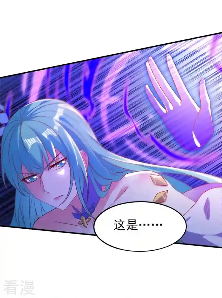 灵剑尊第469话 说过的话你都忘了吗