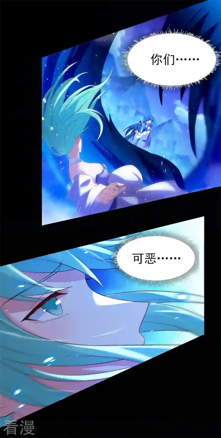 灵剑尊第469话 说过的话你都忘了吗