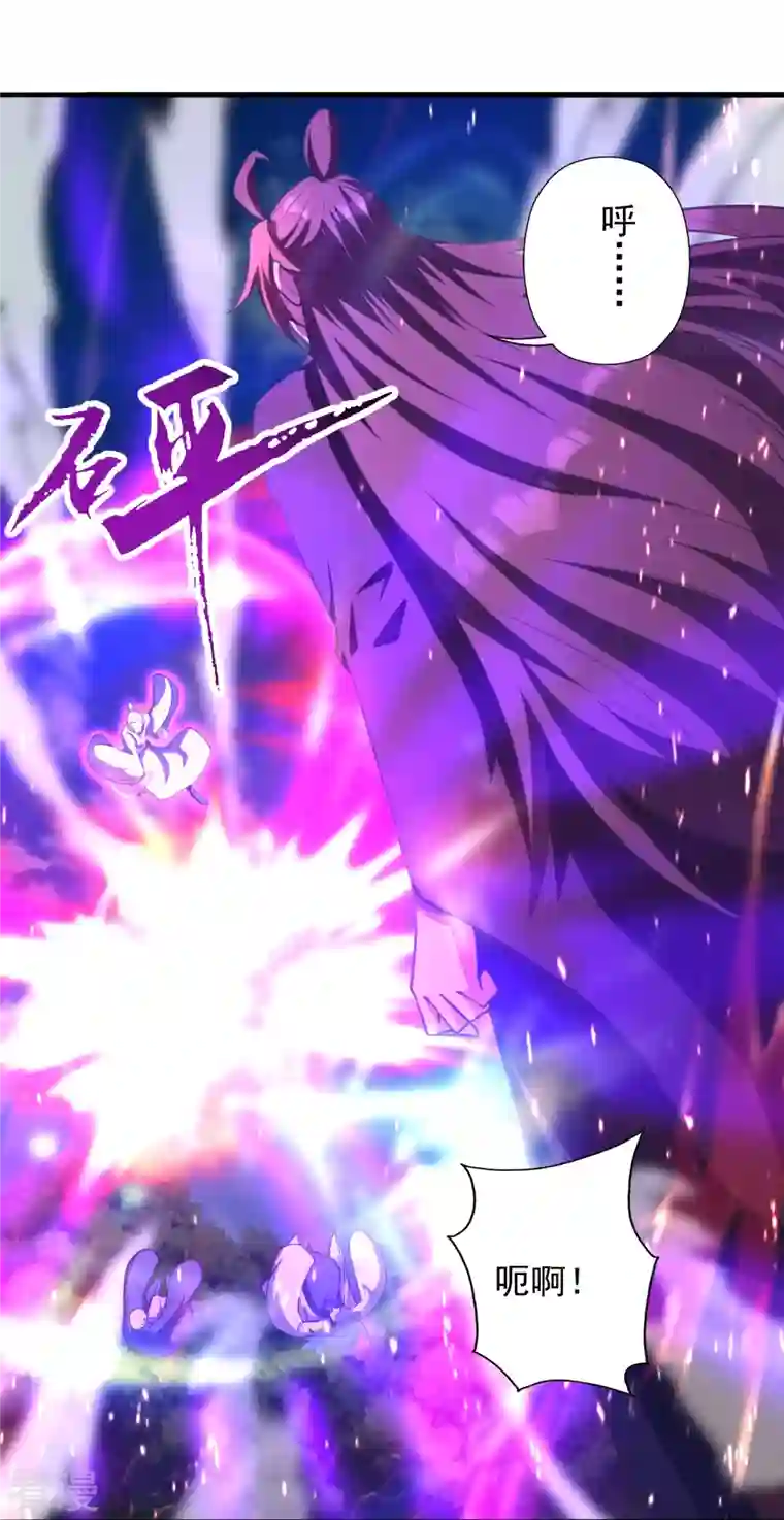 仙武帝尊第273话 恒岳宗炸锅了！