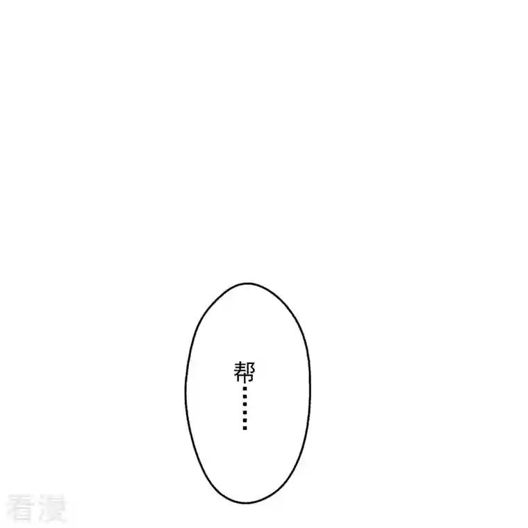 仙武帝尊第273话 恒岳宗炸锅了！