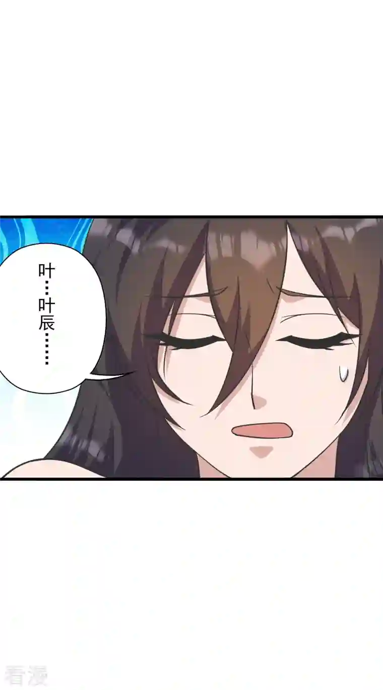 仙武帝尊第273话 恒岳宗炸锅了！