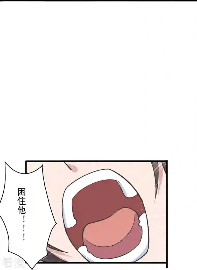 仙武帝尊第273话 恒岳宗炸锅了！