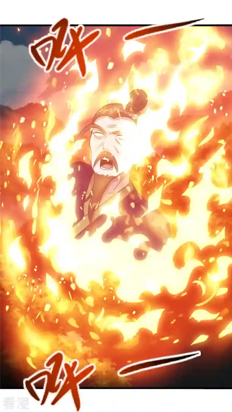 仙武帝尊第273话 恒岳宗炸锅了！