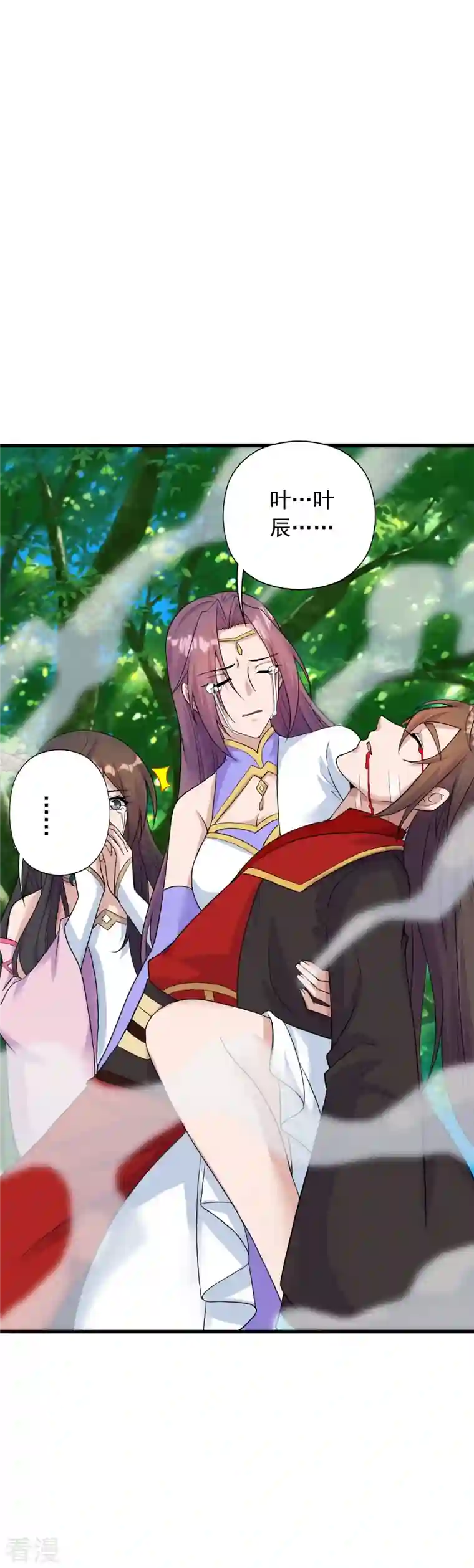 仙武帝尊第273话 恒岳宗炸锅了！