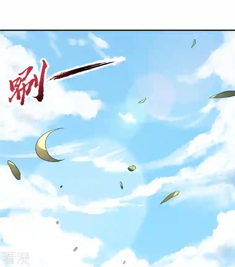 仙武帝尊第273话 恒岳宗炸锅了！