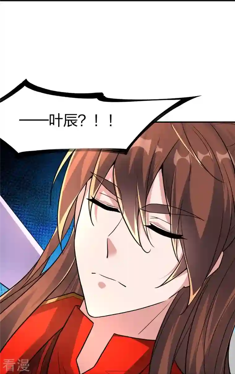 仙武帝尊第273话 恒岳宗炸锅了！