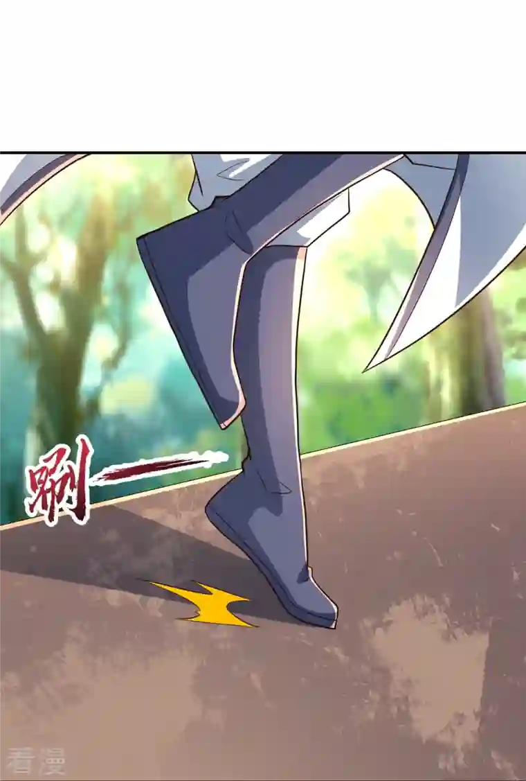 仙武帝尊第273话 恒岳宗炸锅了！