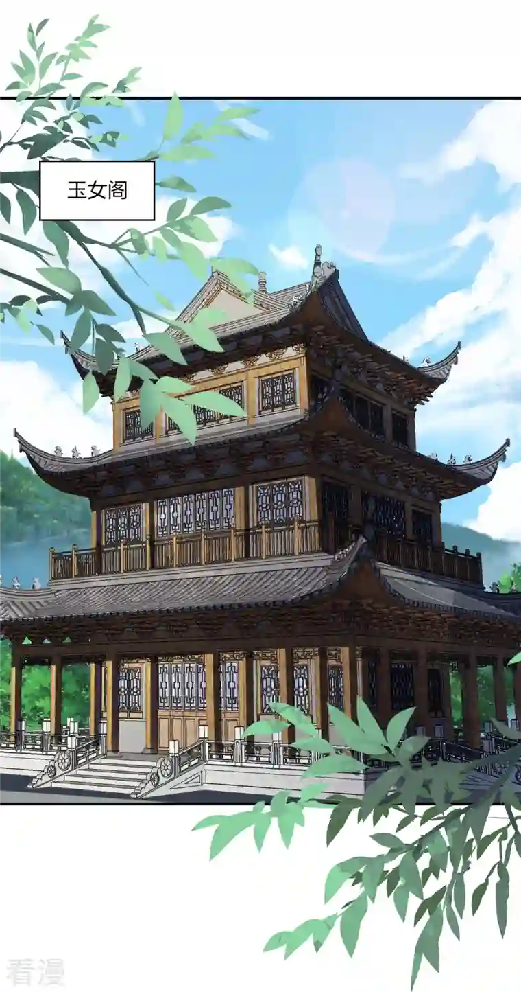 仙武帝尊第273话 恒岳宗炸锅了！