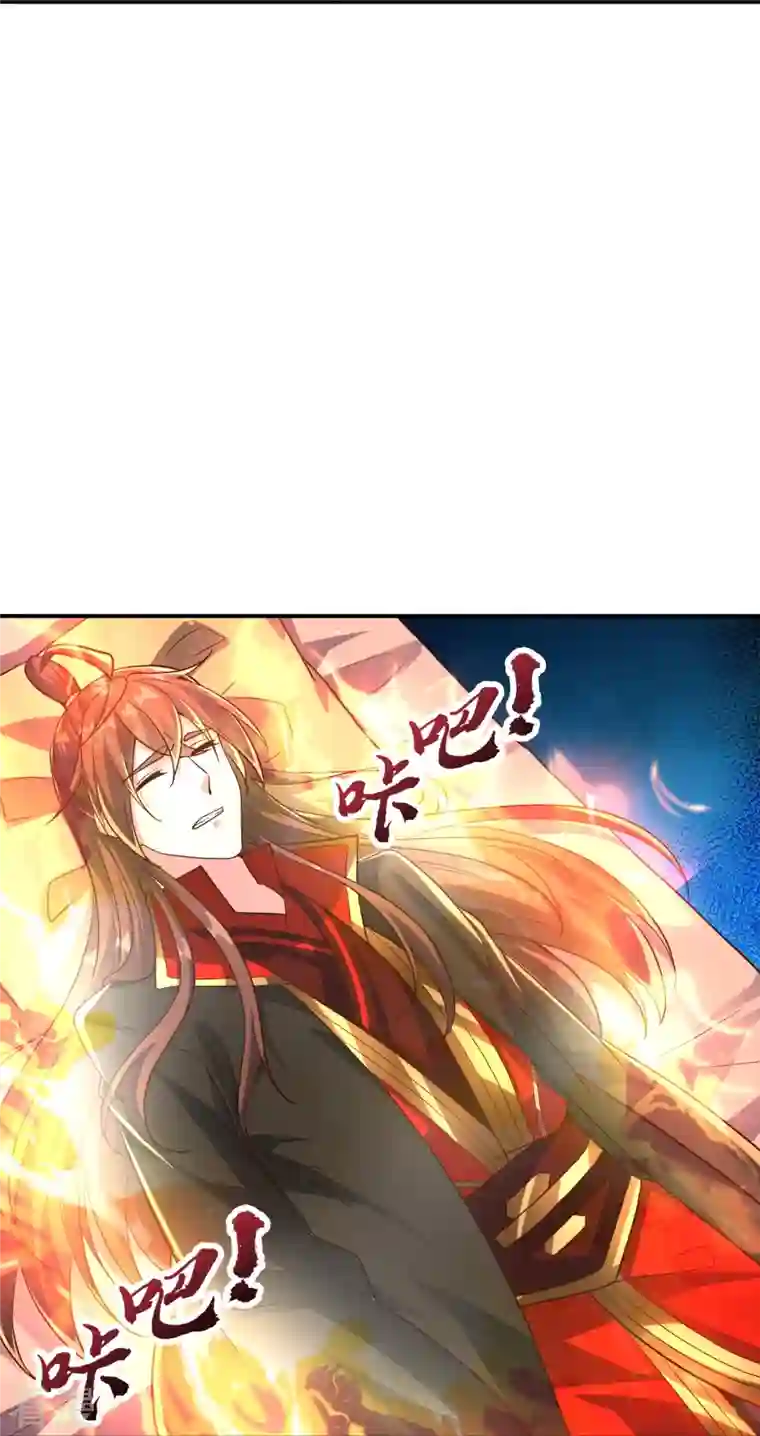 仙武帝尊第273话 恒岳宗炸锅了！