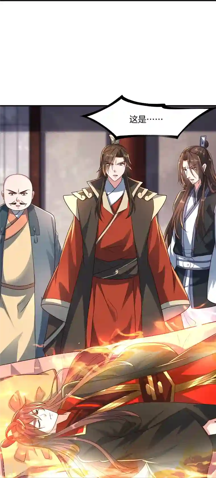 仙武帝尊第273话 恒岳宗炸锅了！