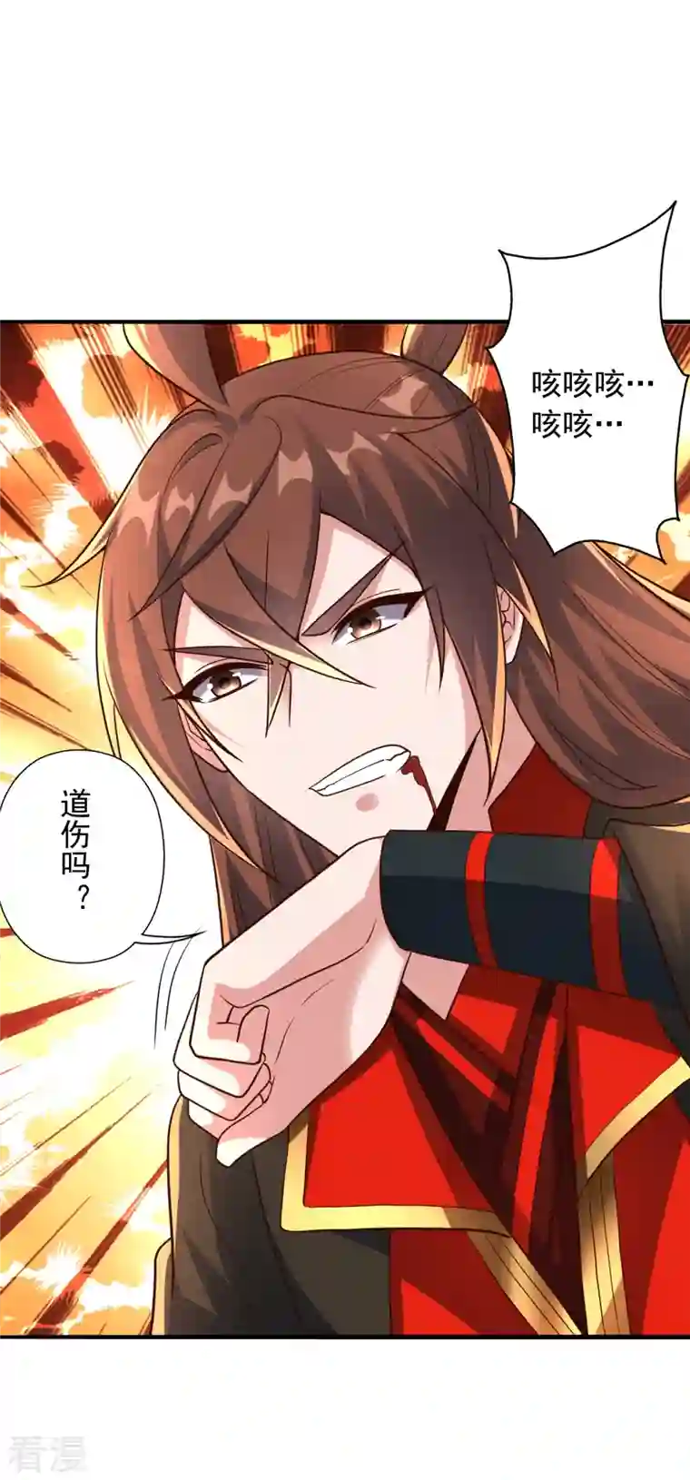 仙武帝尊第274话 天无绝人之路！