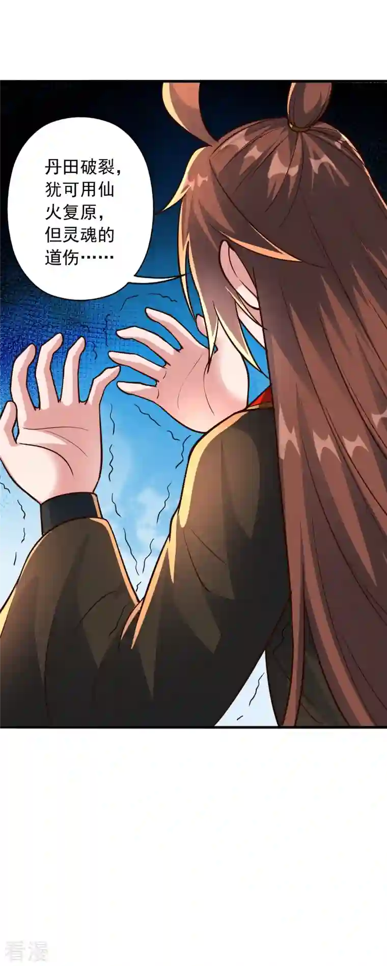 仙武帝尊第274话 天无绝人之路！