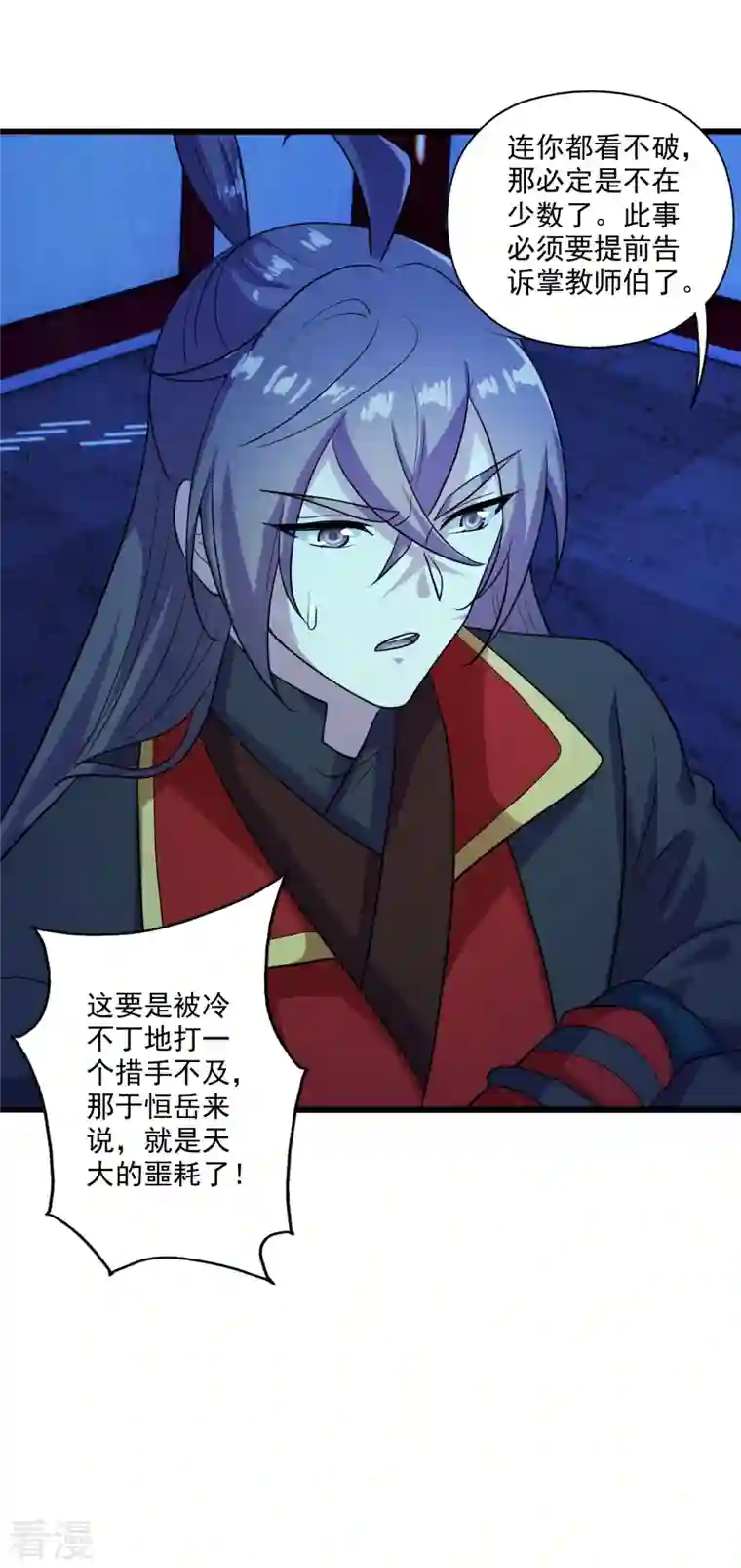 仙武帝尊第274话 天无绝人之路！