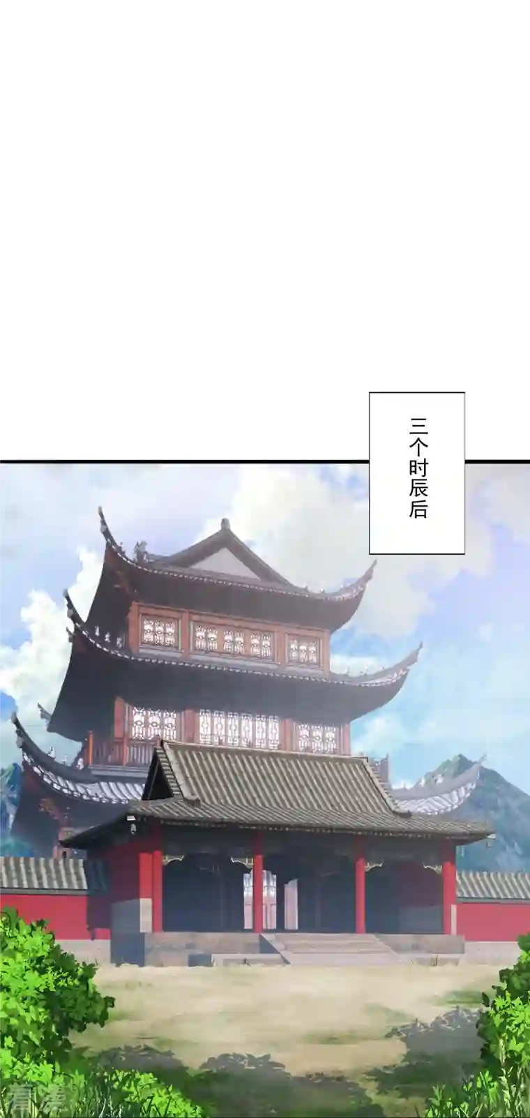 仙武帝尊第274话 天无绝人之路！