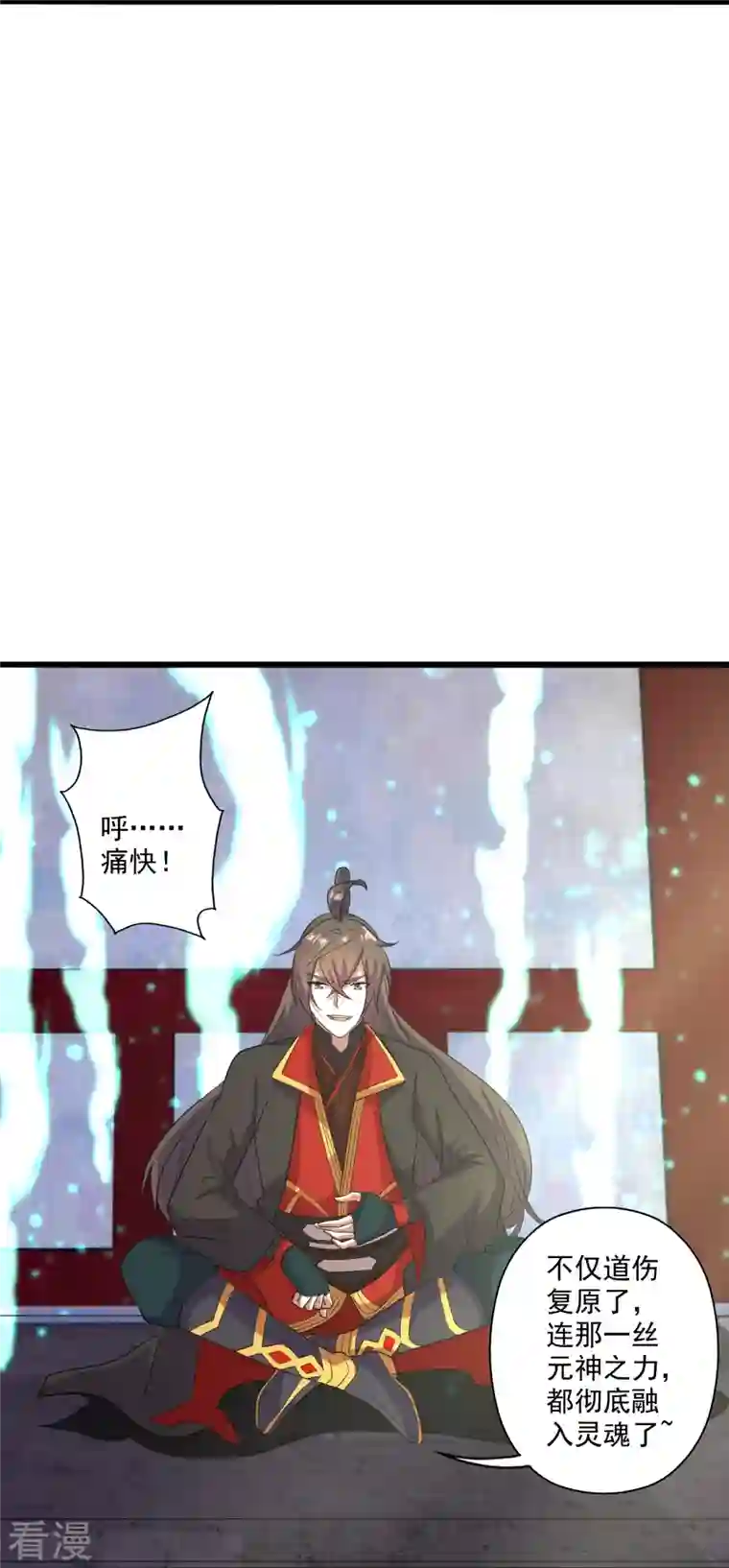 仙武帝尊第274话 天无绝人之路！