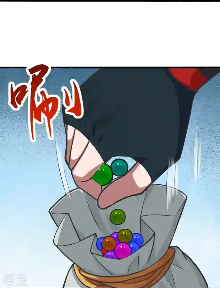 仙武帝尊第274话 天无绝人之路！