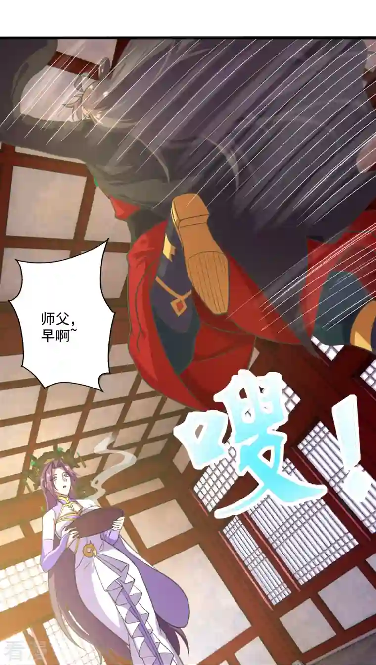 仙武帝尊第274话 天无绝人之路！