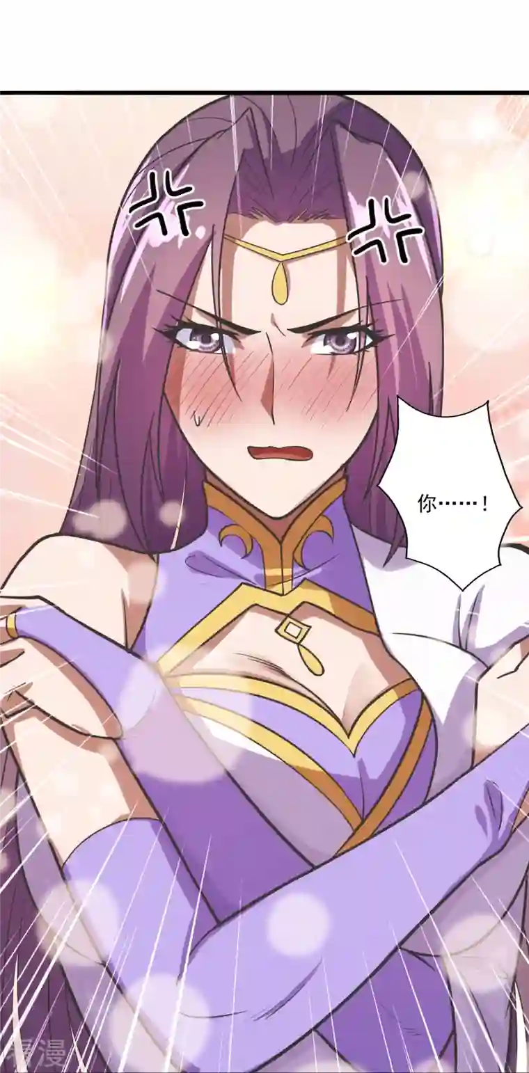 仙武帝尊第274话 天无绝人之路！