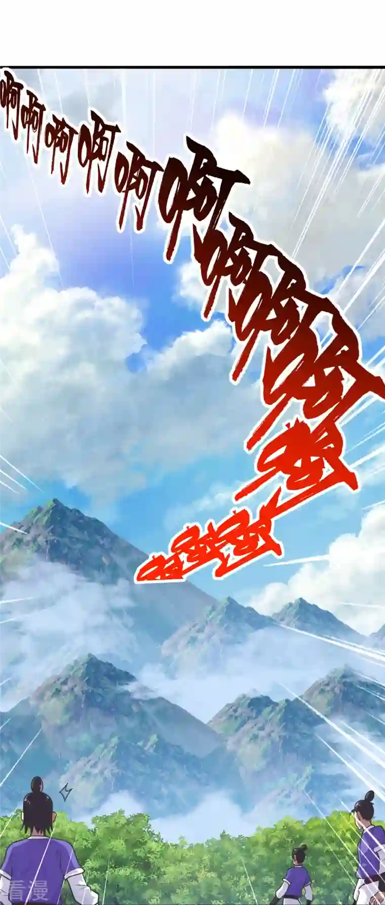 仙武帝尊第274话 天无绝人之路！