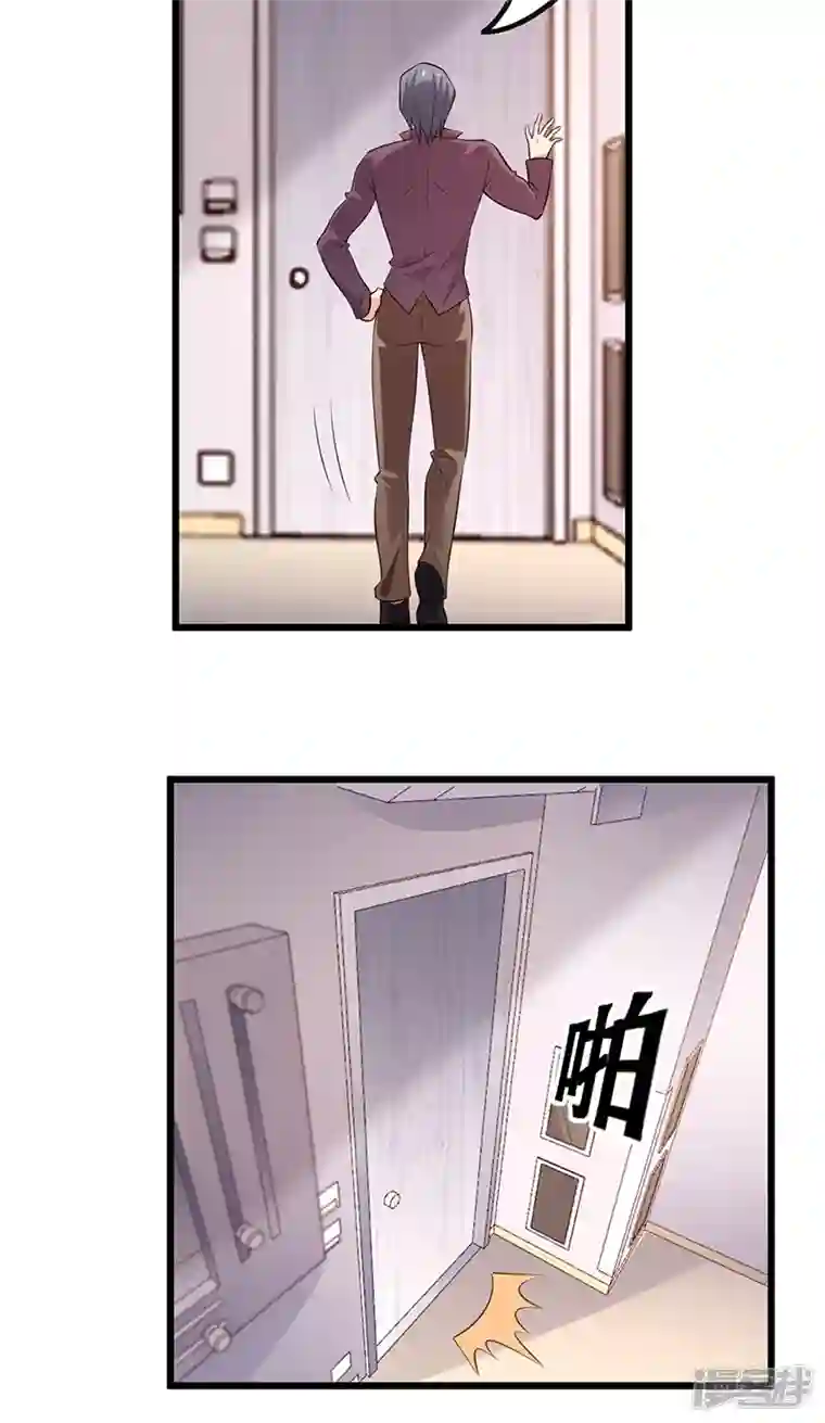 妙手狂医第249话 他究竟是谁