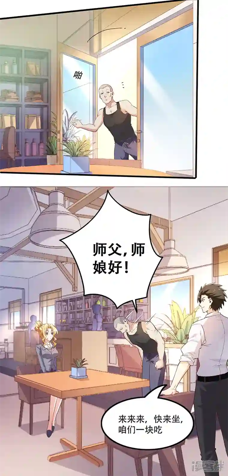 妙手狂医第254话 快来个人救场！