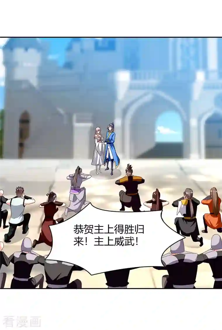 最强升级第278话 论功行赏