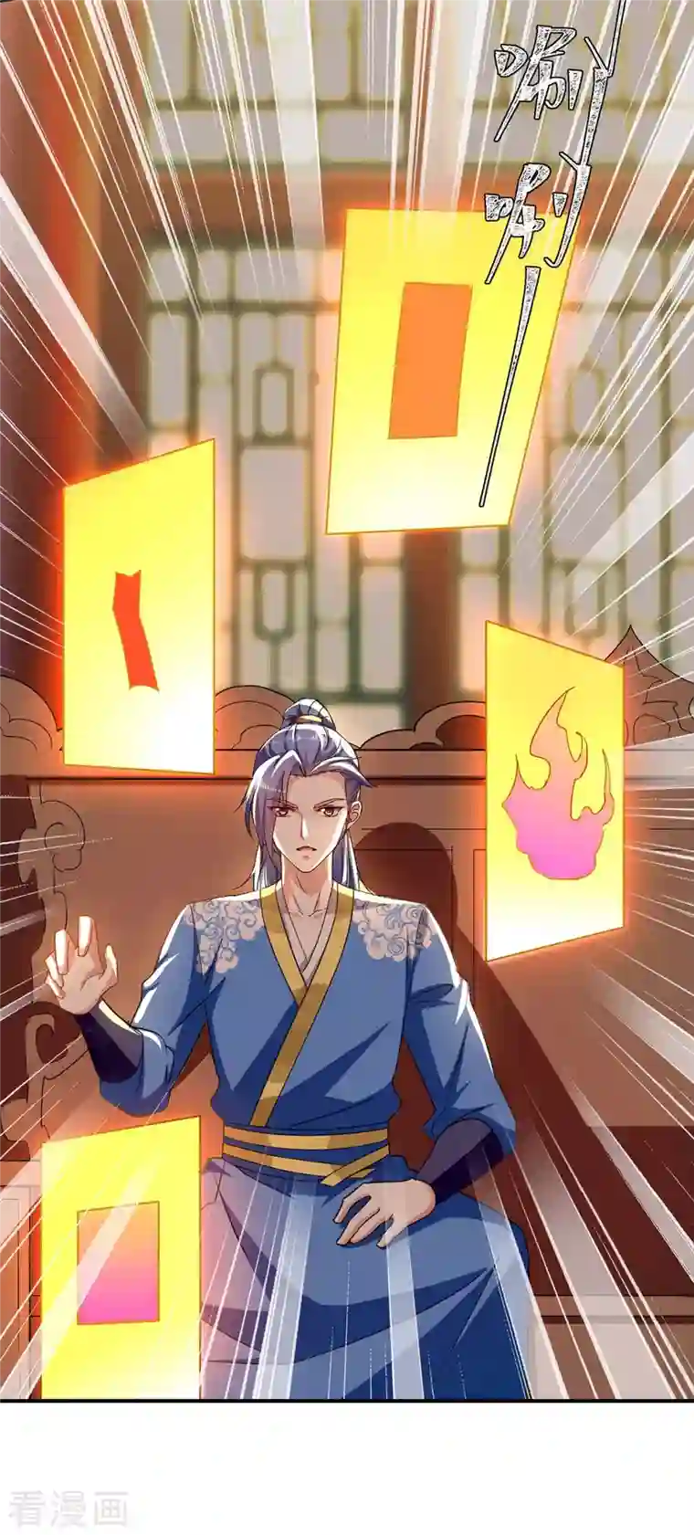 最强升级第278话 论功行赏