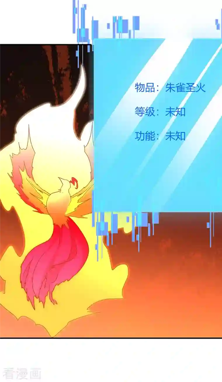 最强升级第278话 论功行赏