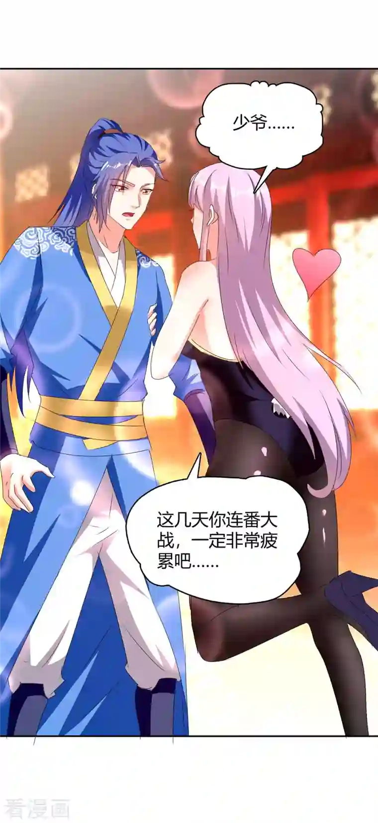 最强升级第279话 惊喜