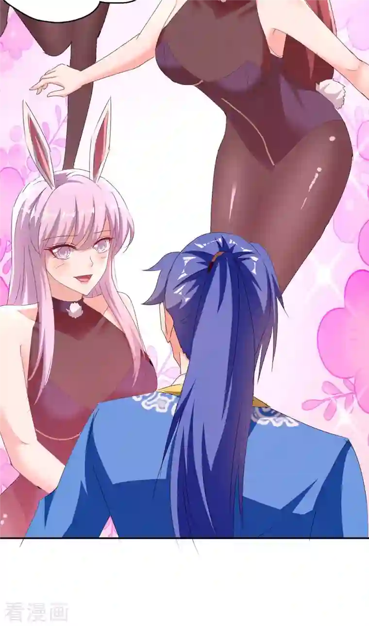 最强升级第279话 惊喜