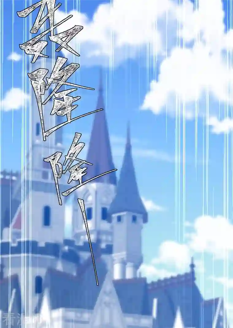 最强升级第279话 惊喜