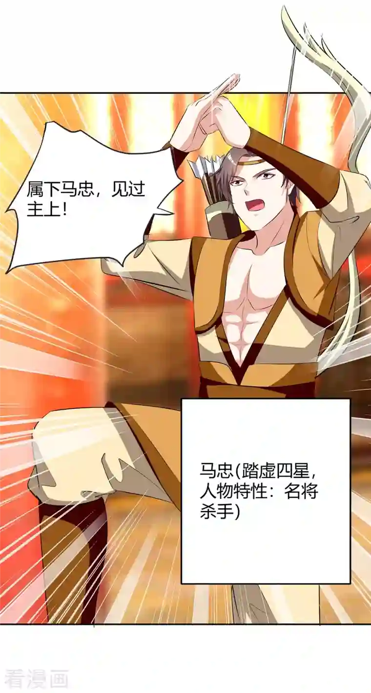 最强升级第279话 惊喜