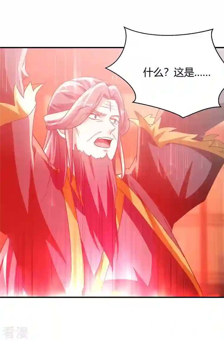 最强升级第280话 踏平战神殿