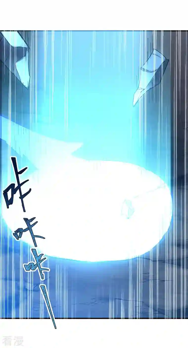 最强升级第280话 踏平战神殿